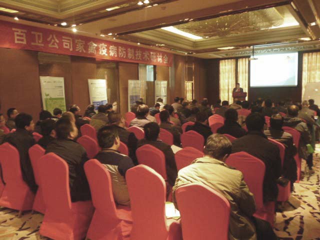 Jornada Técnica Avícola Biovet en Weifang.