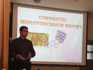 Conferences on Mycotoxins and Animal Health in Kiev