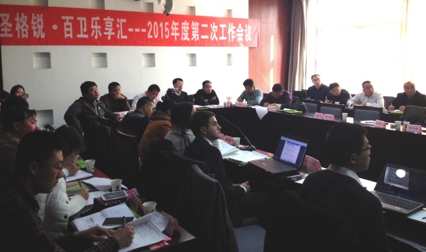 Business meeting of Biovet S.A. in Beijing.