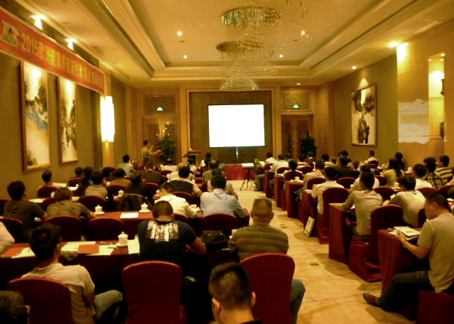 Biovet seminar on pig in Fujian.