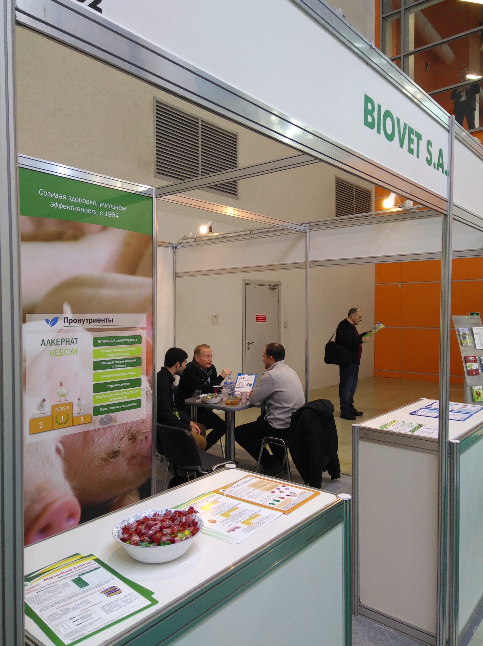 ‘MVC: Cereals-Mixed Feeds-Veterinary Exhibition’, Moscow 2020