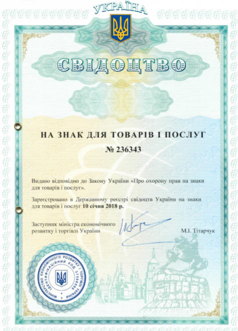 The trademark of Alquernat Nebsui registered in Ukraine