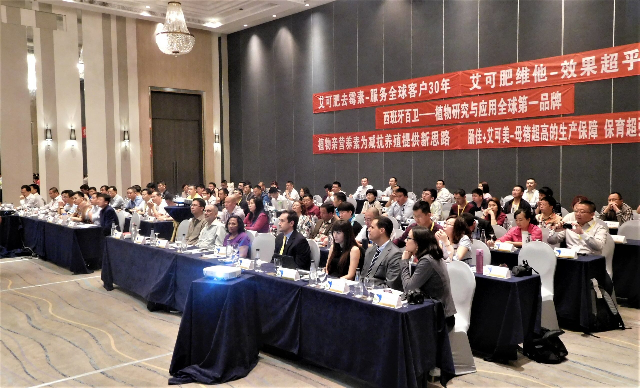 Simposium Internacional Biovet para China 2017